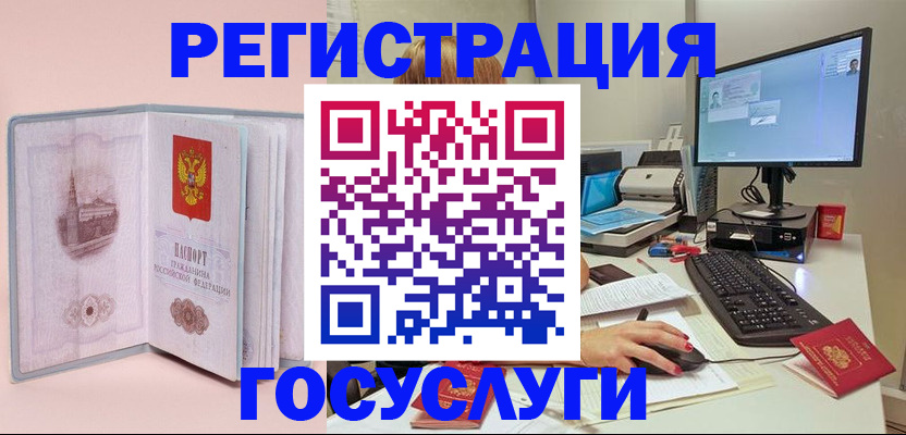 прописка в квартире в Курганской области